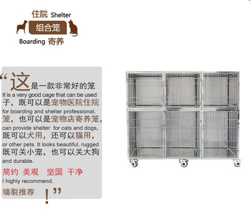 6门无死角圆弧干式笼 住院笼 猫笼子圆角寄养笼狗笼无盘笼 出口