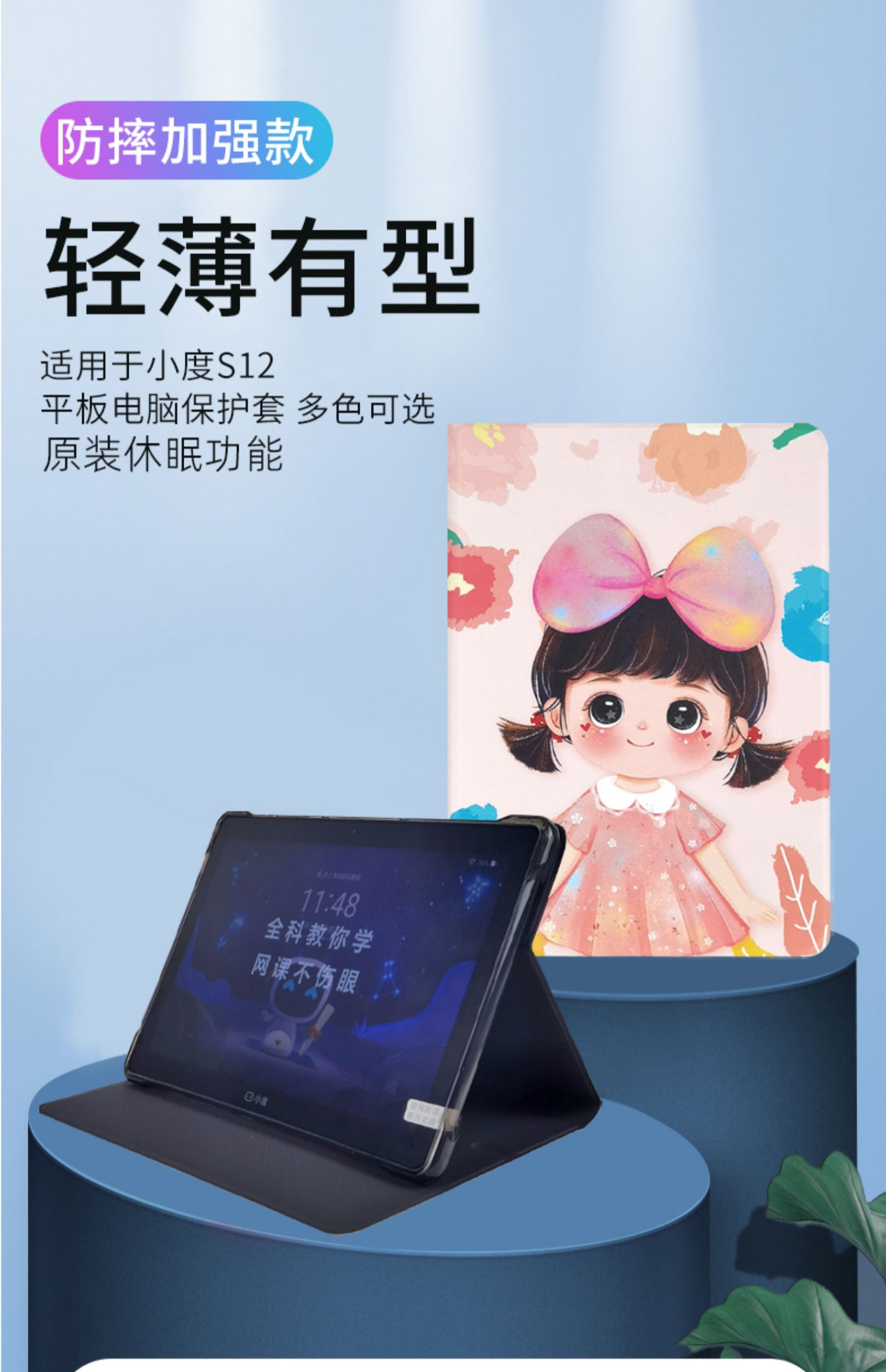 S20S16M10皮套XDH-25-B前撑