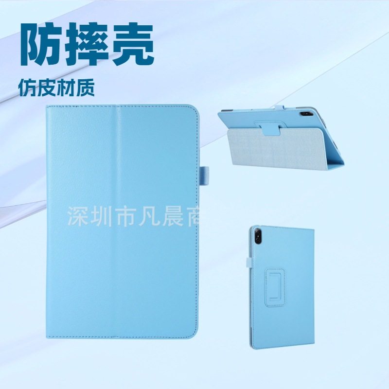 适用于联想S10保护套2025新款昭阳K10C平板电脑tab 10.1英寸皮套,3C数码配件,平板电脑保护套/壳,淘宝优惠券,粉丝福利购,淘宝优惠卷
