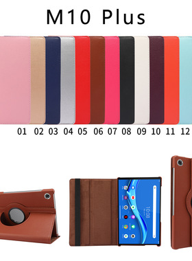 适用联想小新pad 2024 11英寸小新P11 360度荔枝纹旋转休眠保护套