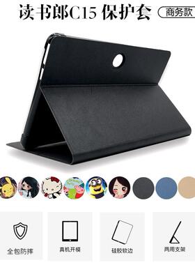 读书郎C15/C18保护套C25皮套C20 pro/C10 pro/C10XS卡通全包边防
