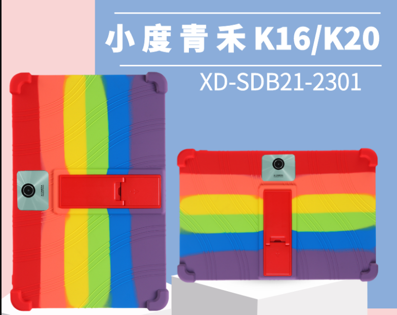 适用小度青禾学习机K16保护套