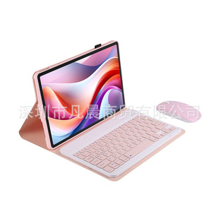 适用联想拯救者Y700三代（8.8英寸）蓝牙键盘保护套新款无线鼠标