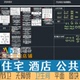 硬装 T1A3住宅酒店公共无障碍卫生间CAD平面图块工装 家装 室内设计