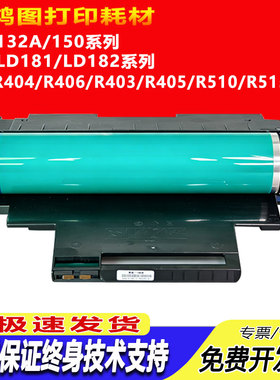 适用三星CLT-R404 R406成像鼓硒鼓C410W/C430W/C460FW/C480W硒鼓