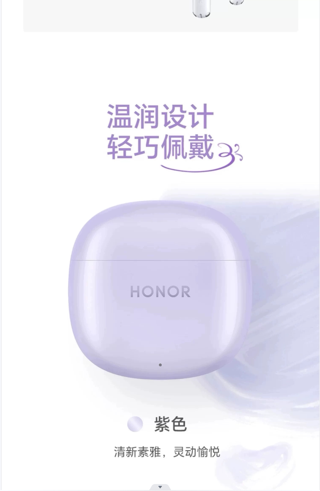 荣耀Earbuds X8无线蓝牙耳机通话降噪舒适佩戴入耳式运动游戏耳机