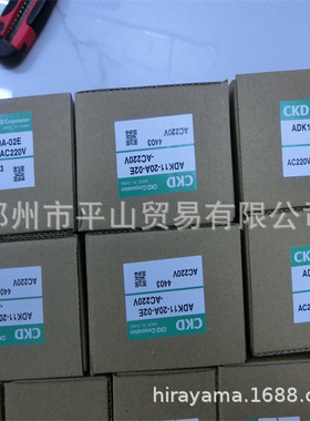 CKD喜开理品牌电磁阀ADK11-20A-02E-AC220V