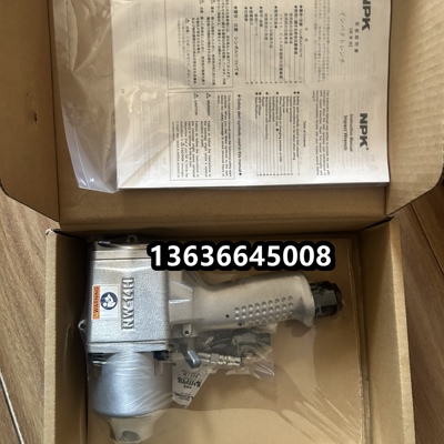 日本NPK双锤式气动扳手N