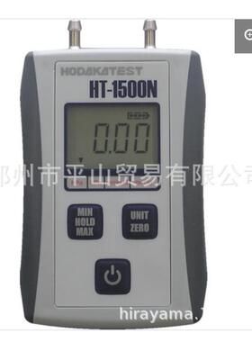 HODAKA穗高数字式压力计HT-1500NH