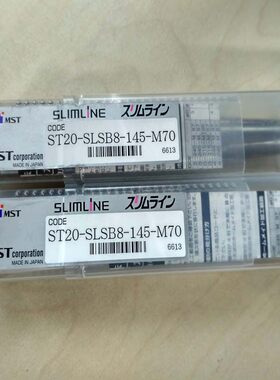 日本MST烧结刀柄 直柄式热缩延长杆ST20-SLSB8-145-M70烧结延长杆