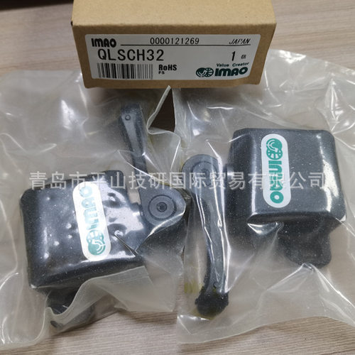 IMAO今尾BJ530-04035夹具钩柄 夹紧器 限位器 标准夹具