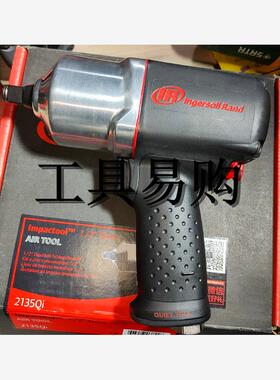 IR英格索兰扳手2135QI   2135qi气动扳手  冲击扳手2135Qi