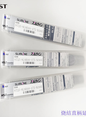 日本MST直柄延长杆ST25-SLSB10-175-M105 ST25-SLSB10-210-M105