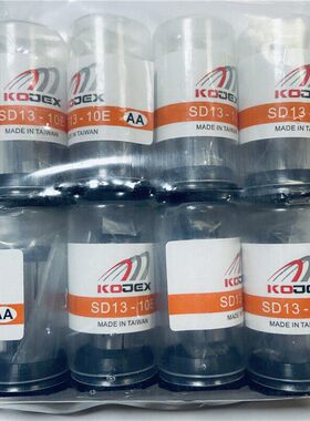 台湾广杰KOJEX高精度筒夹SD10-4E SD13-6E SD16-8E夹头套筒锁嘴