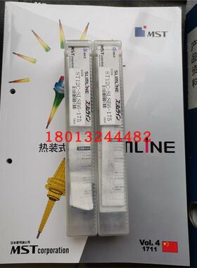 ST12C-SLSB6-175 SH9-SLSB6-50日本MST直柄延长杆硬质合金柄现货