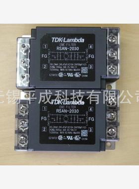 TDK-LAMBDA噪音滤波器RSAN-2030(现货）