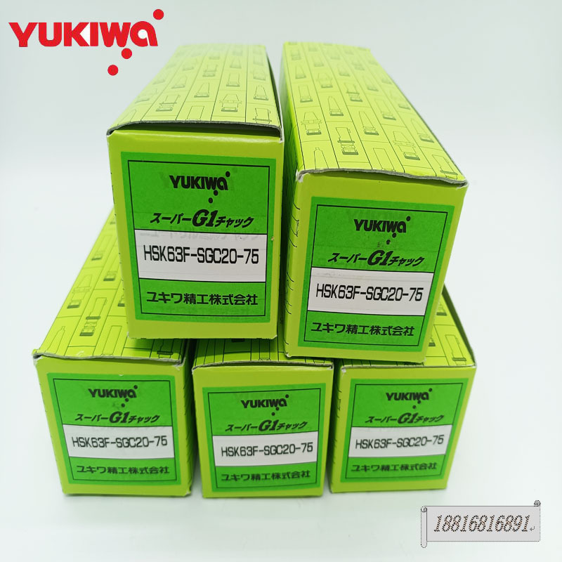YUKIWA雪和刀柄HSK63F-SG