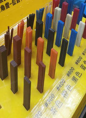 日本 xebec锐必克纤维油石G-P-1004M#600目模具抛光扁条型油石