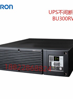 日本OMRON欧姆龙不间断USP电源BU300RWG4/BU200RWG4/BU100RWG4