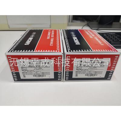NICHIFU日富端子TMEX1.25