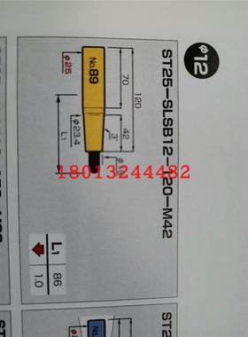 ST25-SLSB12-120-M42日本MST恩司迪直柄延长杆现货优惠销售需询价