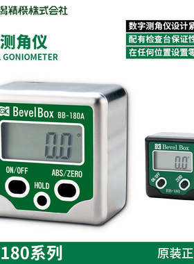 日本原装正品SK新泻精机BB-180A BB-180箱式斜角计