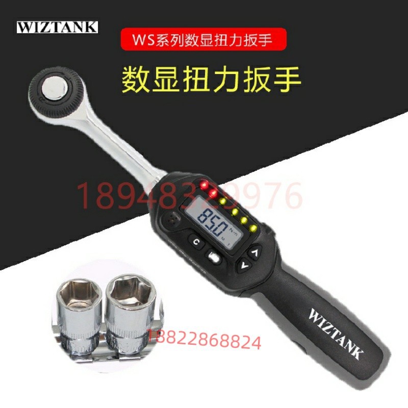 台湾WIZTANK威力克数显