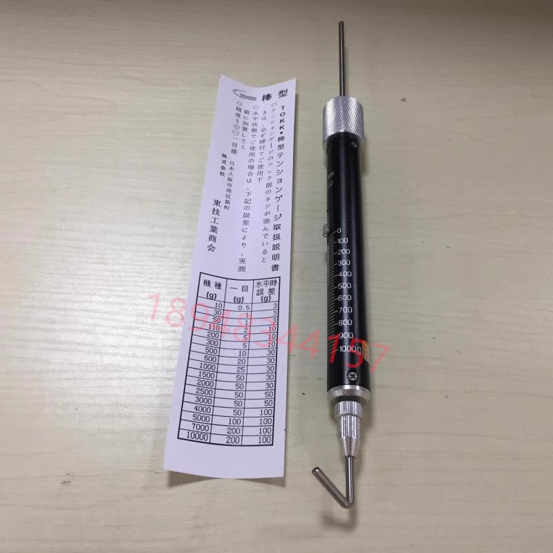 正品进口日本TOKK管形拉
