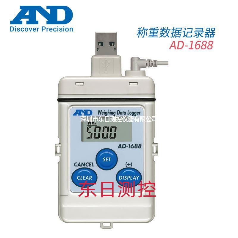 日本原装AND艾安得-1687