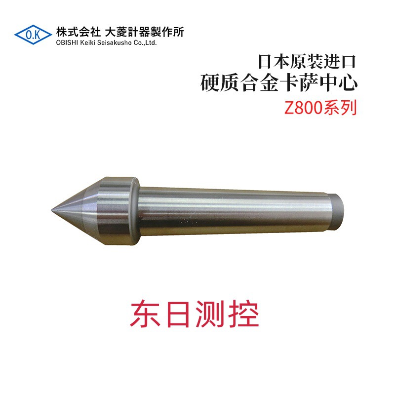 全新日本原装进口OBISHI