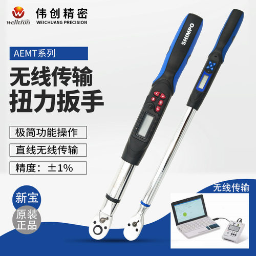 原装正品SHIMPO新宝AEMT