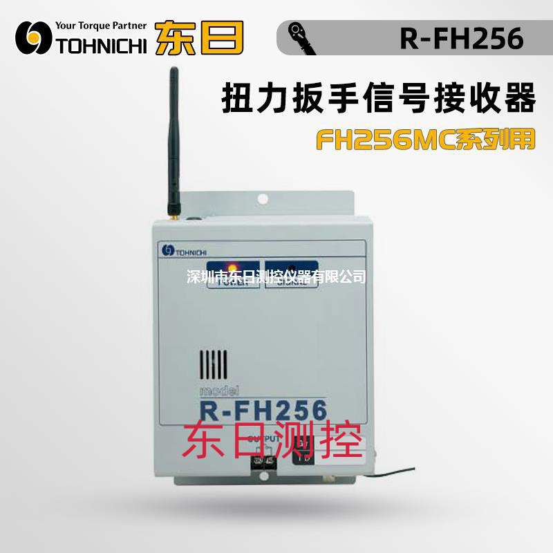 议价日本TOHNIC东日扭力