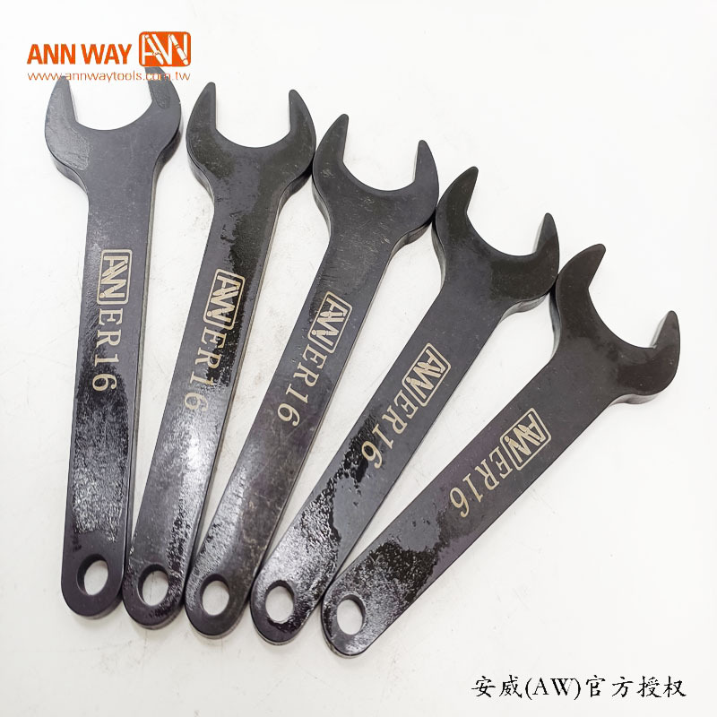 台湾安威AW勾形扳手月牙