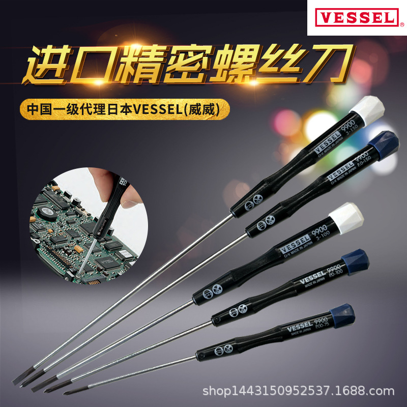 日本进口VEL威威精密螺