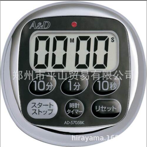 AND爱安德黑色数字计时器