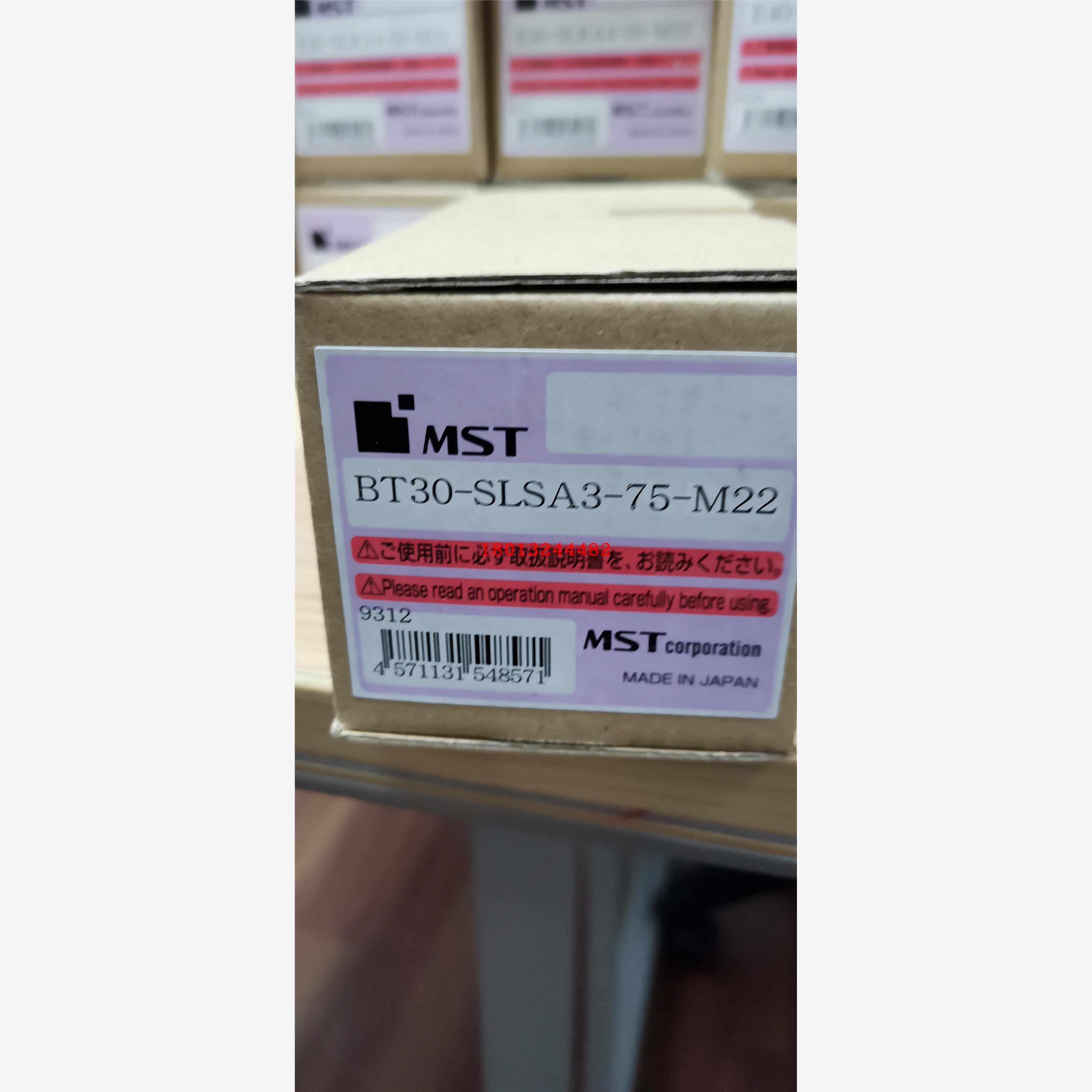 BT30-SLSA75-M22日本恩司