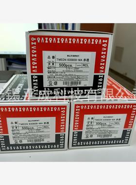 NICHIFU日富端子TMEDN630809-MA