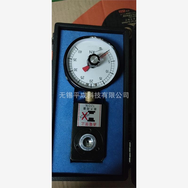 SPOTRON焊接用油压式加压