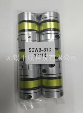 SUNGIL膜片联轴器SDWB-31C