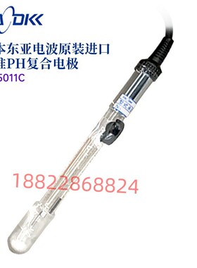 日本TOAD东亚电波标准PH复合电极GST-2411C/2419C/5311C/GS-5011C