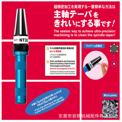 MST主轴锥孔刀具CLT-E32-