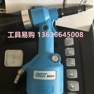 斯威特SWEET工业气动铆螺