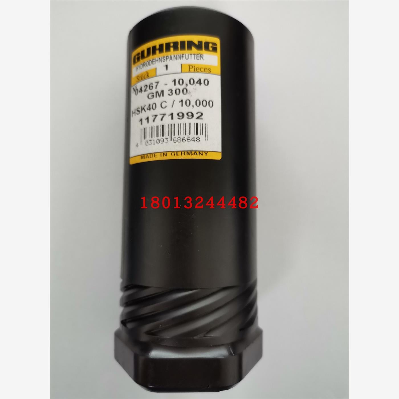 HSK40C/10,267-德国钴领