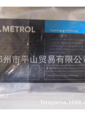 METROL美德龙位移传感器PT5M1CB