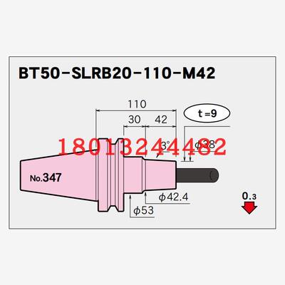 BT50-SL2M42R日本恩司迪