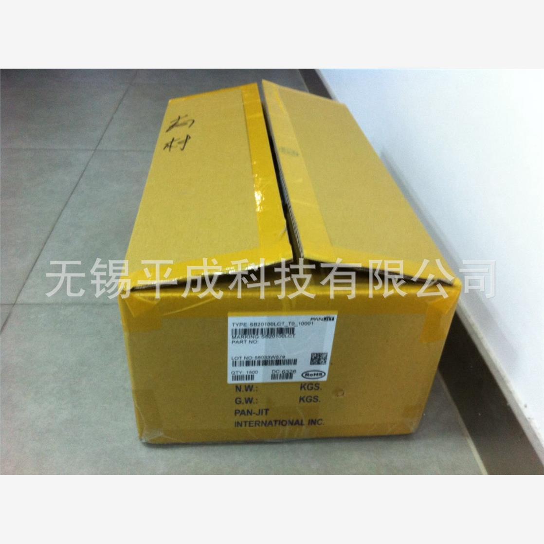 PANJIT强茂电子肖特基二