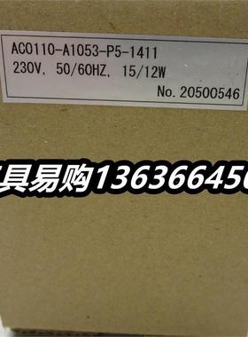 日东压缩泵AC0105/AC0410/AC0610/AC0920泵AC0110-A1053-P4-2541