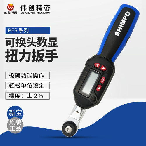 原装正品SHIMPO新宝PES系