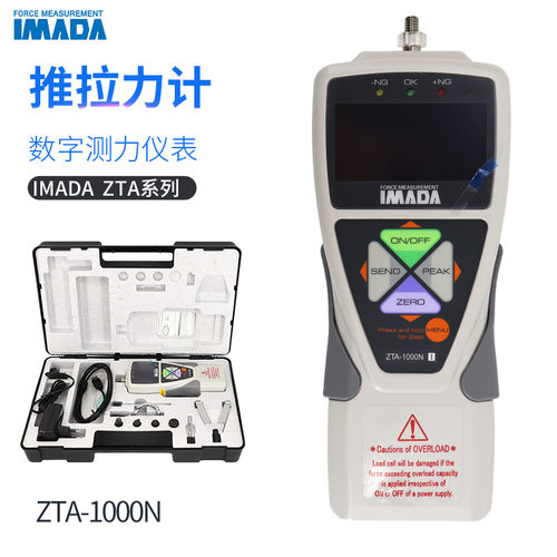日本IMADA依梦达数显推