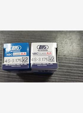 NBC4S-3.175AA 日本BIG大昭和精密筒夹 现货供应 需询价